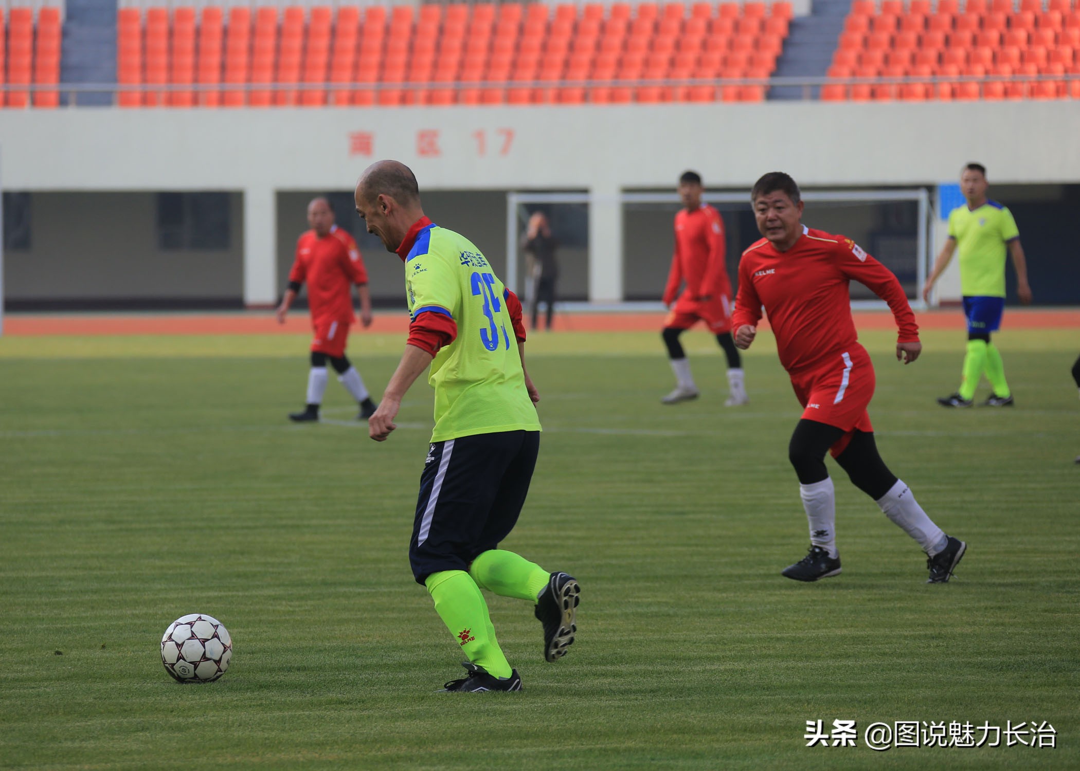 聚英豪足球队,上党区足球比赛