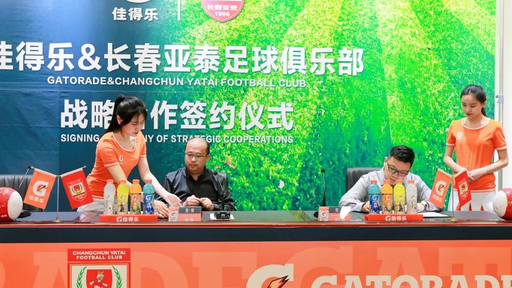 佳得乐阿根廷联名,佳得乐中超