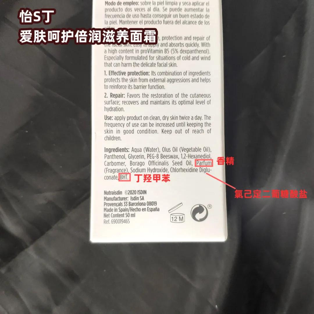 宝宝面霜推荐测评第一名保湿霜,口碑最好的婴儿面霜秋冬测评