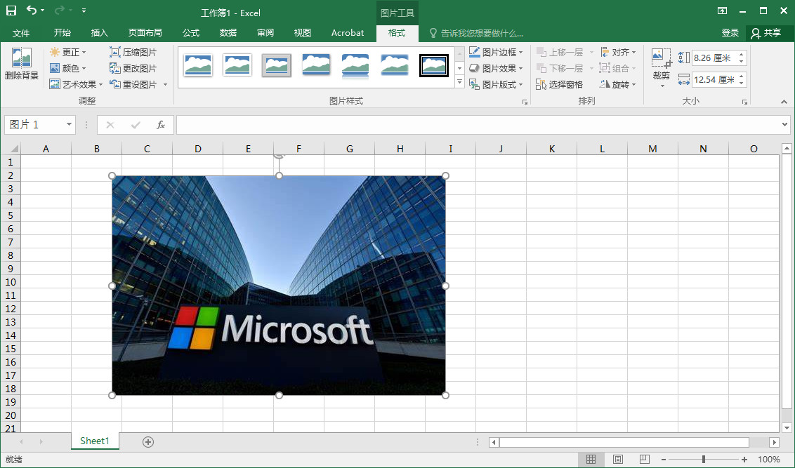 excel怎么抠图片logo,excel如何免费抠图