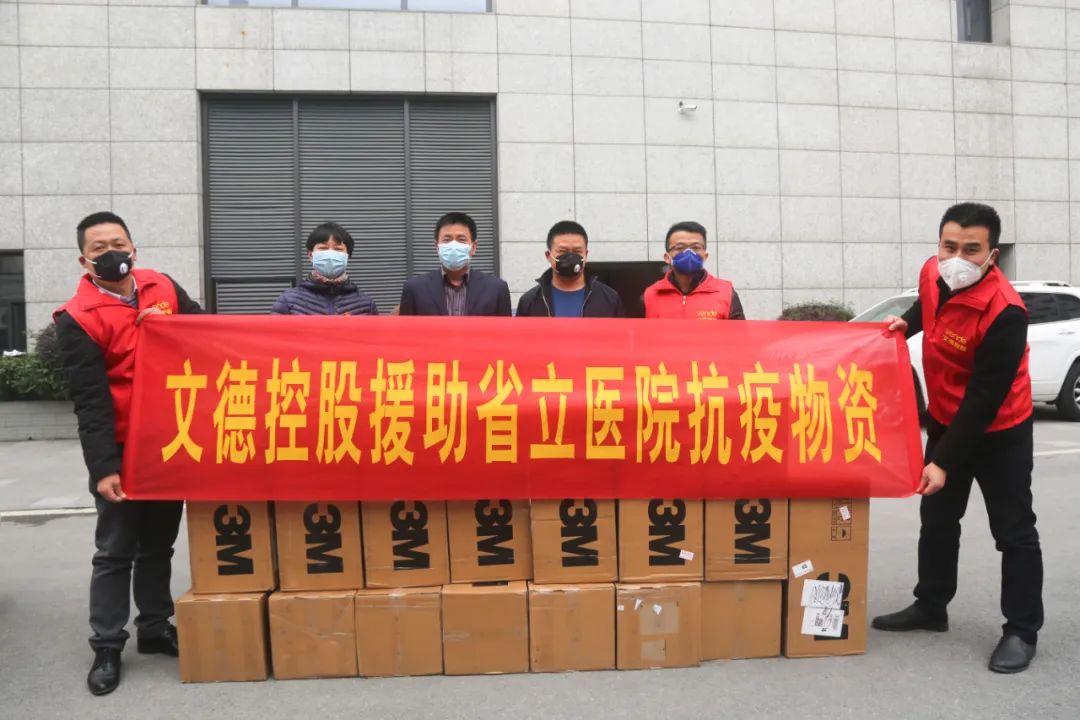 晥系房企蝶变！2020，起底文德的成长之路