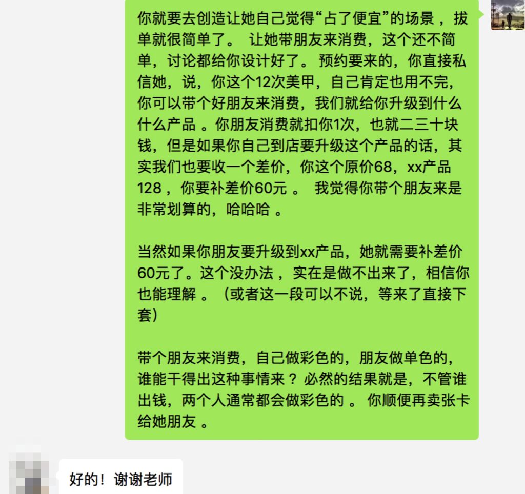 只需几百元钱，外包你的营销部给脑细胞（报名超火爆）