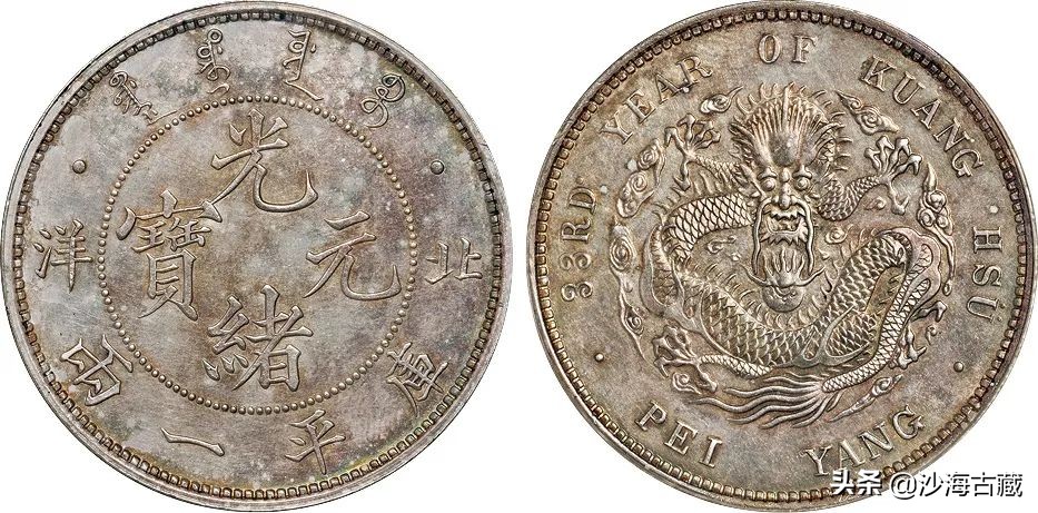 价值4000万的钱币拍卖现场,十大古钱币拍卖价格表