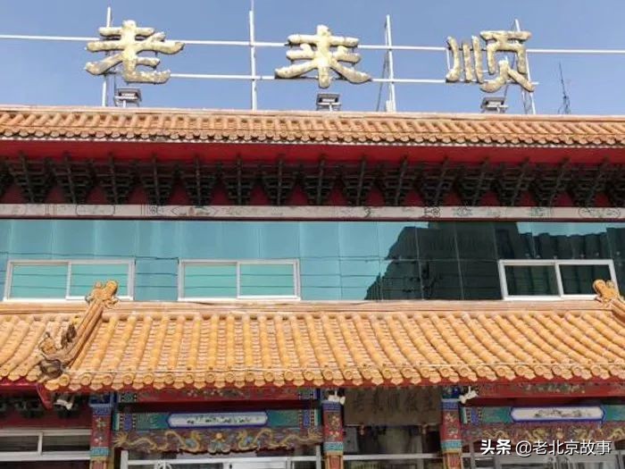 北京十大必吃餐厅崇文门,北京必吃的清真十大饭店