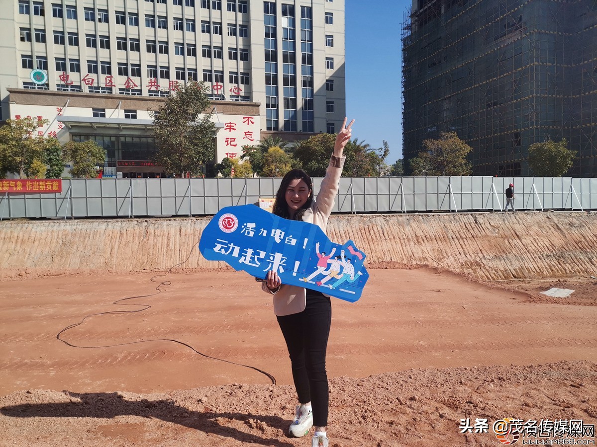 电白在崛起！——2021网络媒体看滨海（电白）采风活动