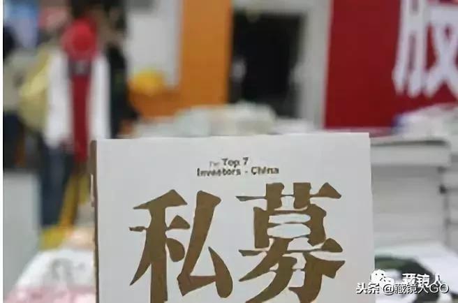 上海一私募基金经理身亡,上海基金经理