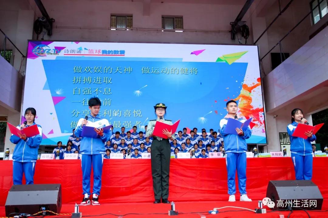 cba球星现场,茂名高州cba球员