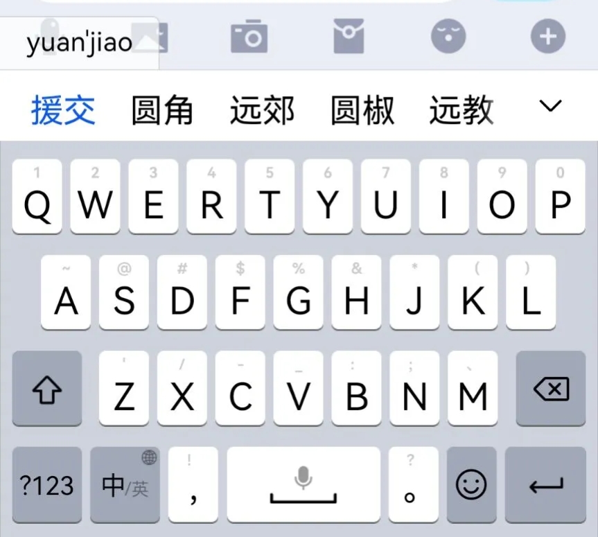 华为全新小艺输入法,华为手机小艺输入法如何卸载