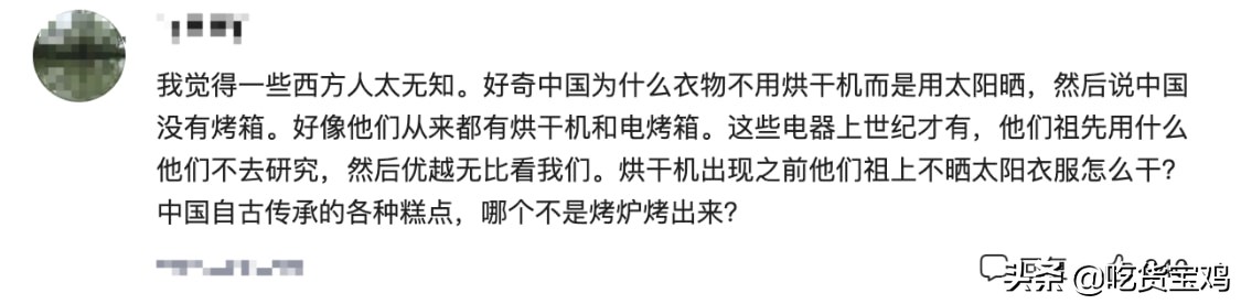 鑰佸鍚愭Ы涓紡闈㈠寘,鑰佸鍚愭Ы涓浗闈㈠寘