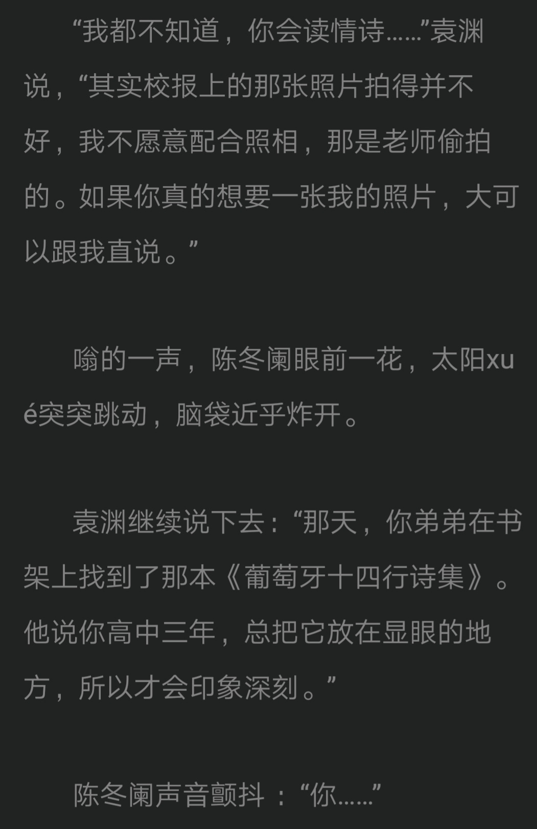 鑼曡寱by涔濇湀涔扮殑楗煎共鍏ㄦ枃,灏忚鑼曡寱by涔濇湀涔扮殑楗煎共
