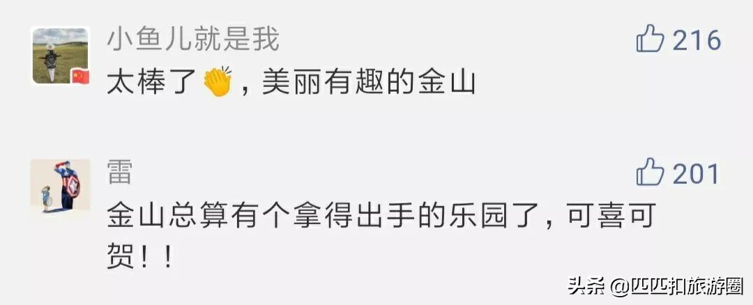 全球最大乐高乐园上海度假区签约,全球最大的乐高度假区落户深圳