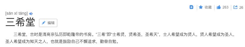 乾隆天下第一江山,乾隆王朝的盛世