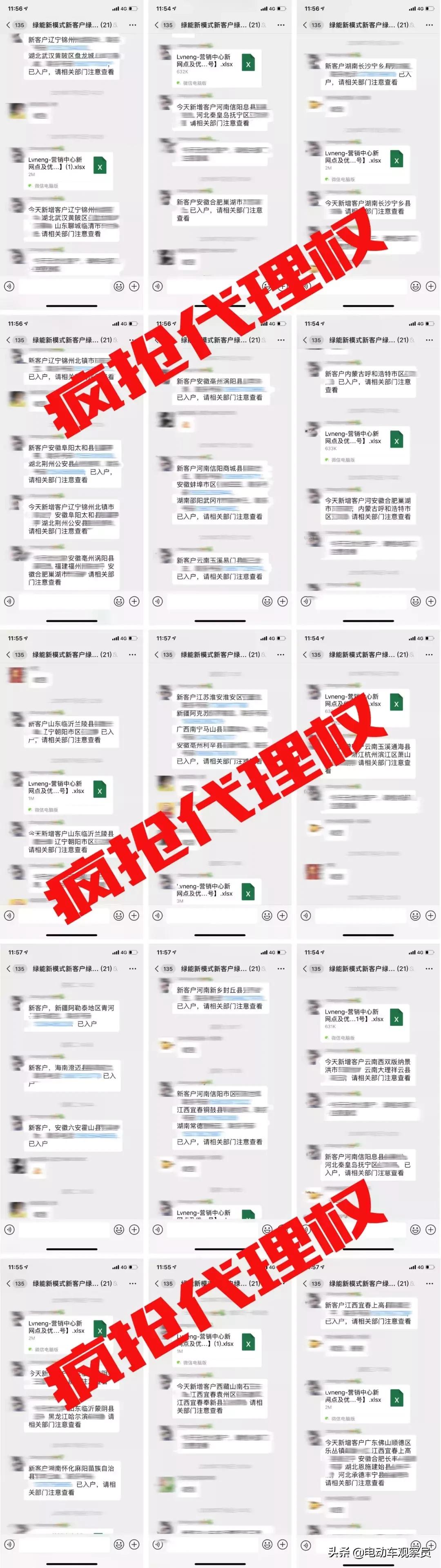 疯抢代理权!绿能15天新增近100新客户,抢货导致供不应求