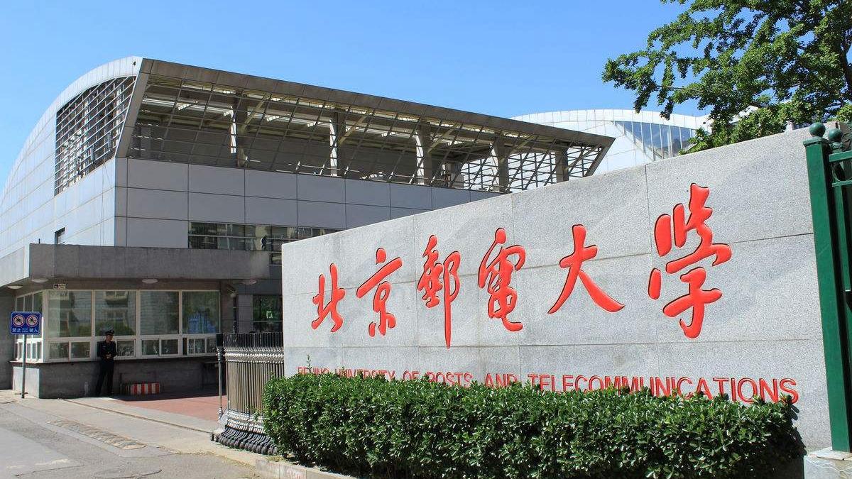 基础拔尖2.0之：“计算机”，北邮哭了，西交笑了？