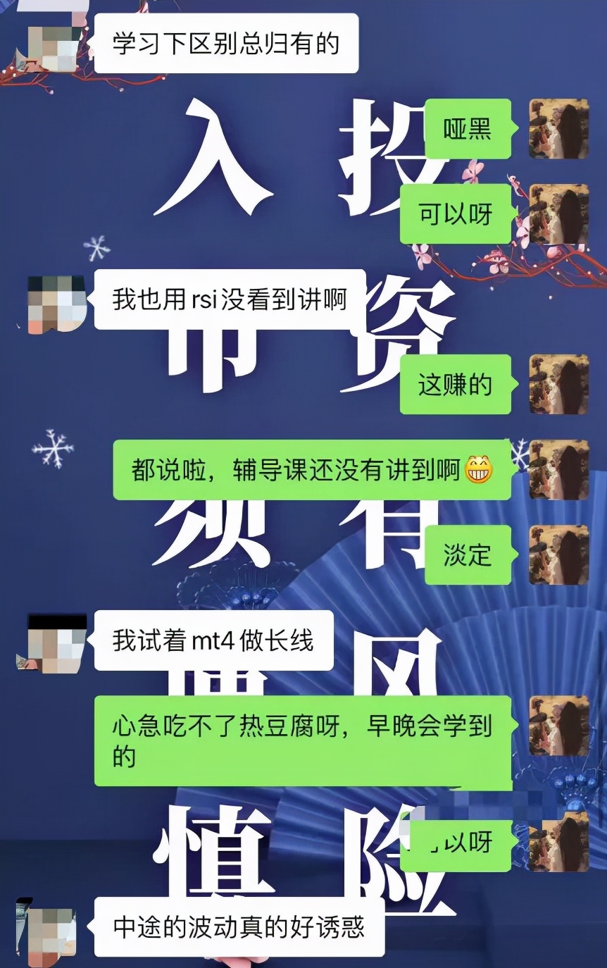 财富自由靠投资,通过投资实现财富自由