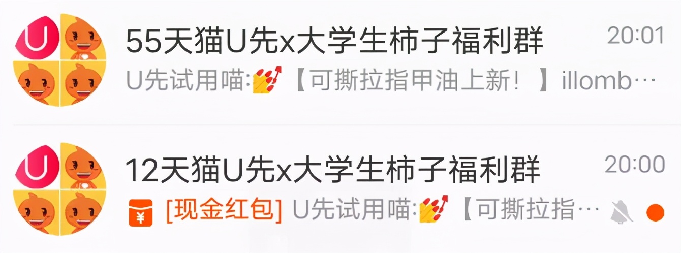 去李佳琦直播间抢小样的人，后悔了吗