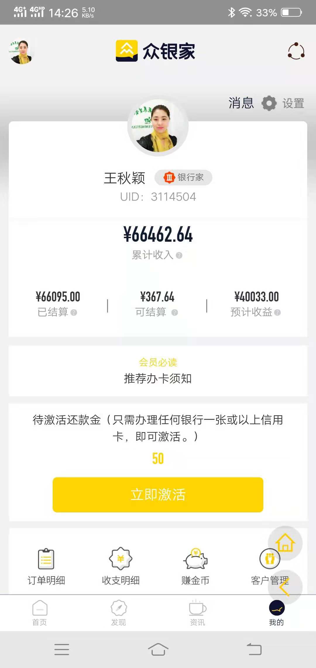 退休后如何再创业,退休后还可以去哪里创业