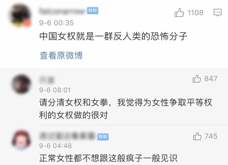 受害者被判了冤罪,遭网暴后续身亡的网友
