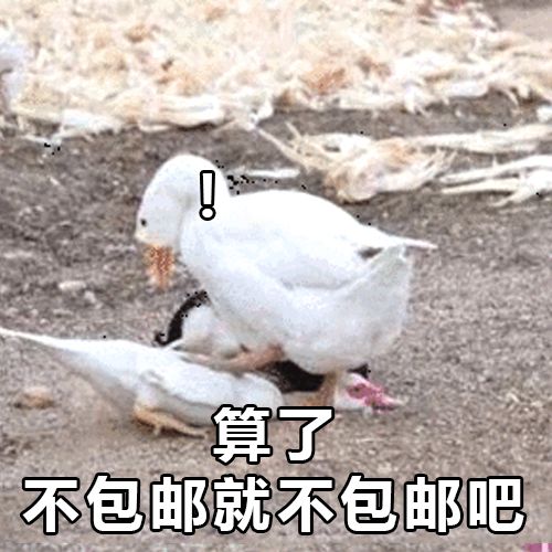 各个地区表情包排名,各省人最爱发的表情包