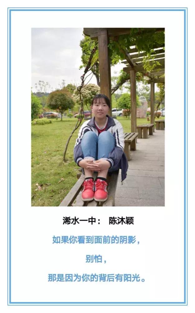 浠水县多少人录取黄高,浠水今年黄冈提前录取