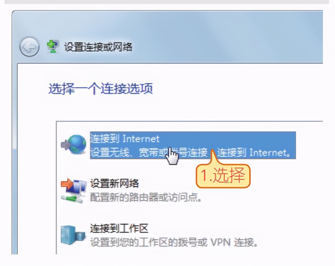 电脑宽带连接怎么设置自动连接,电脑连接宽带用户名密码怎样设置