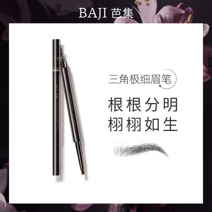 希芸眉笔测评,眉笔防水防汗不掉色推荐正品希芸