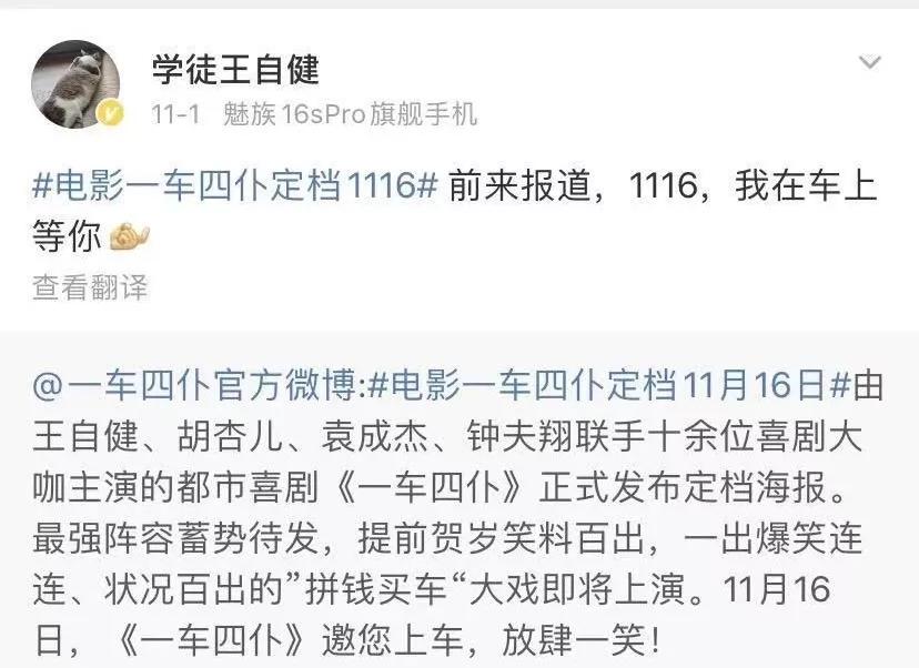 李诞吐槽王自健完整视频,王自健为什么没有李诞火