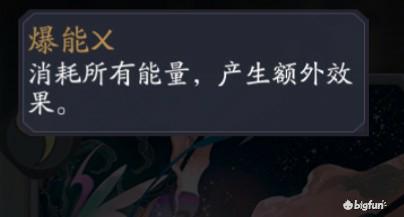 百闻牌新式神,百闻牌烟罗罗