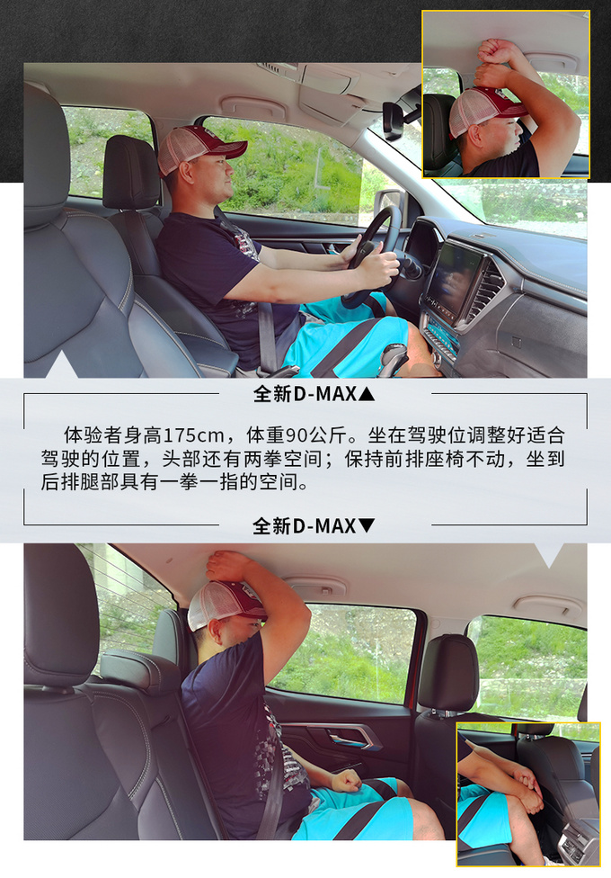 江西五十铃皮卡dmax试驾,五十铃d-max皮卡低配版自动挡价格