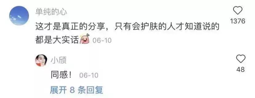 林允和范冰冰,林允范冰冰同台