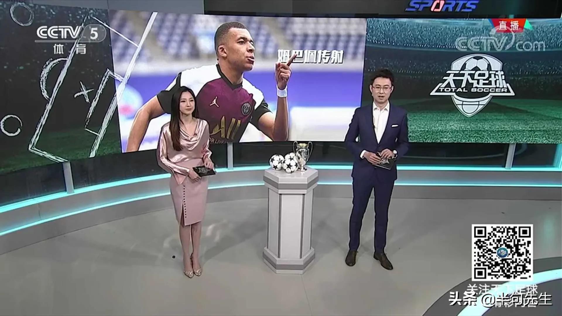 著名女主持人马凡舒,世界杯女主持人马凡舒