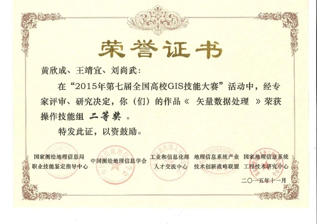 中建三局男神的风采,中铁三局的帅哥