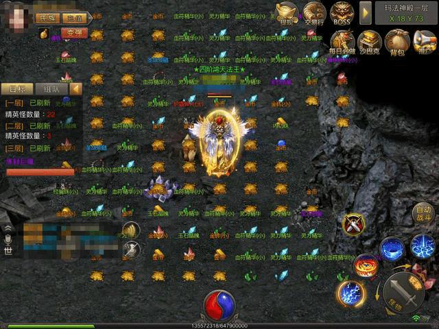 传奇打金回收元宝,传奇手游打金官方回收