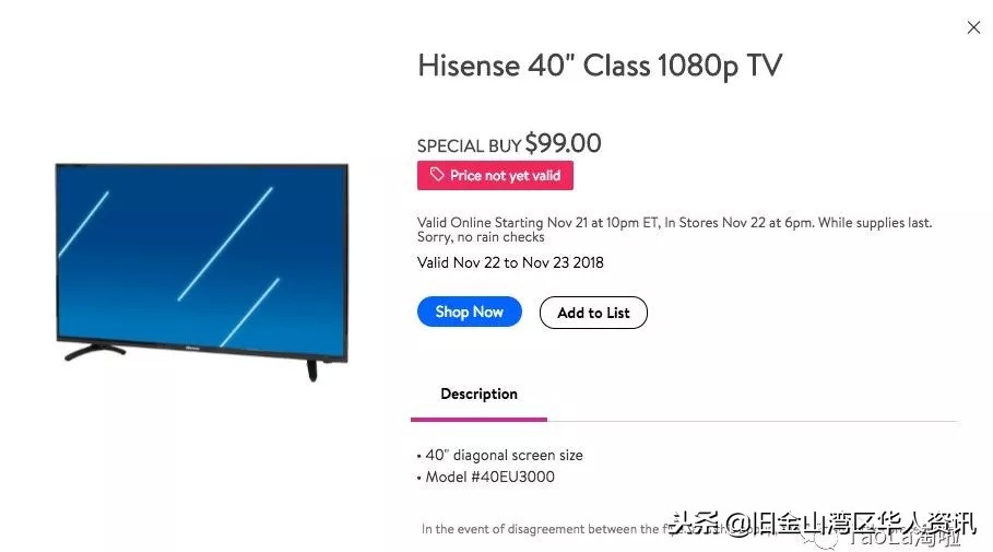 美国黑五打折是不是残次品,美国黑五折扣完和原来价格一样