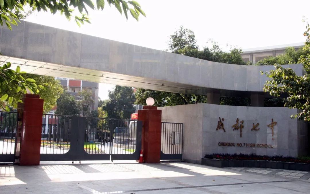 他来自学科竞赛榜NO.1中学：唯有坚韧不拔，才能离梦想更近