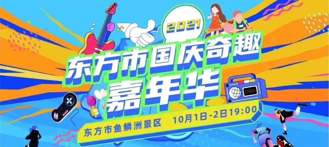 海南国庆游玩最佳路线,国庆节适合去哪旅游海南