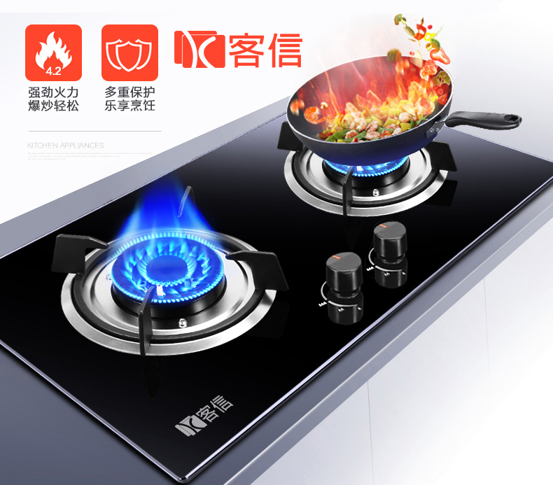 燃气灶批发加盟代理,燃气灶具加盟报价