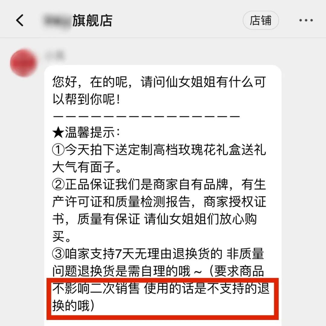 商家偷换顾客的黄金,商家偷换钱