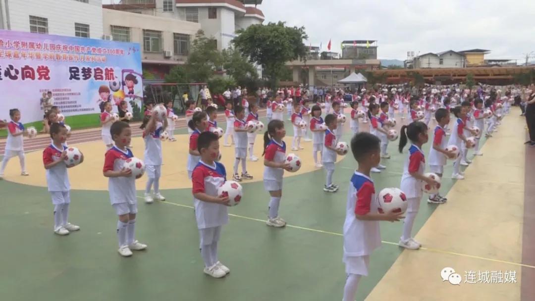 实验小学足球嘉年华,幼儿园庆六一足球比赛报道