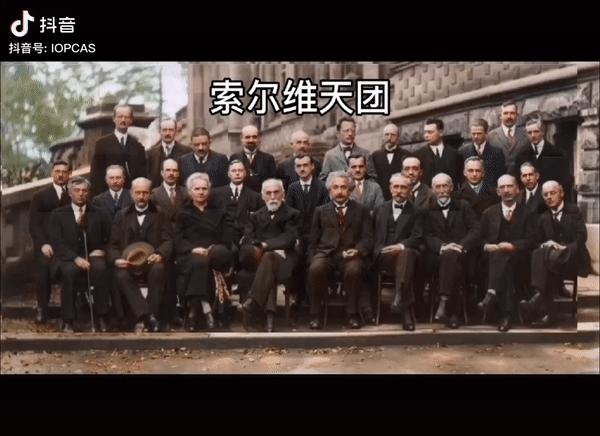 中国科学院物理研究所抖音,中科院生物物理研究所抖音