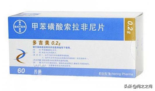 肝癌靶向及免疫治疗药,肝癌靶向药物纳入医保的有哪些