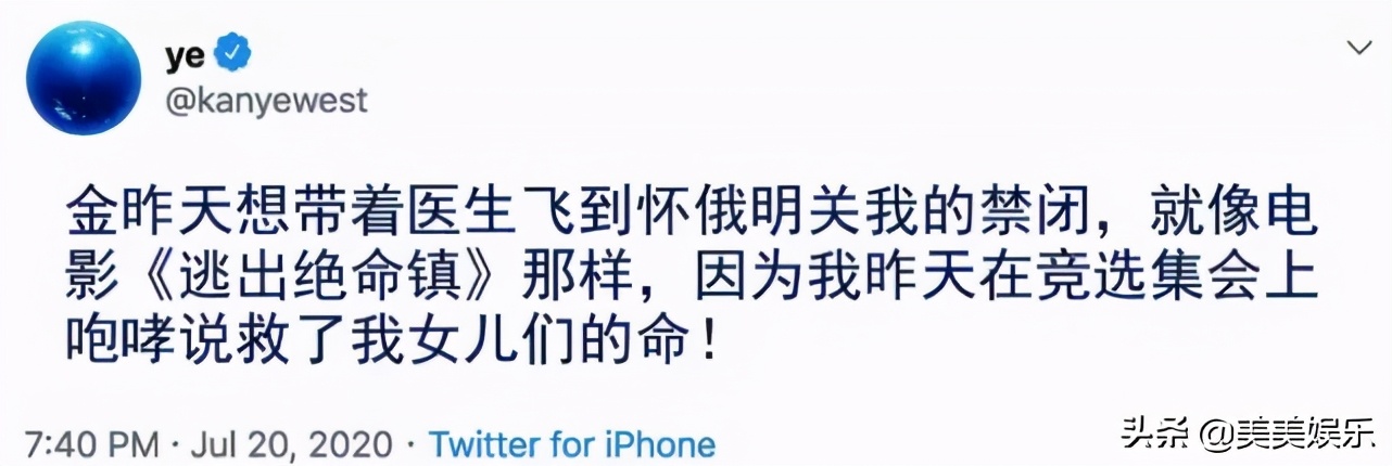 超级网红卡戴珊被曝与侃爷离婚,卡戴珊和侃爷情感事件