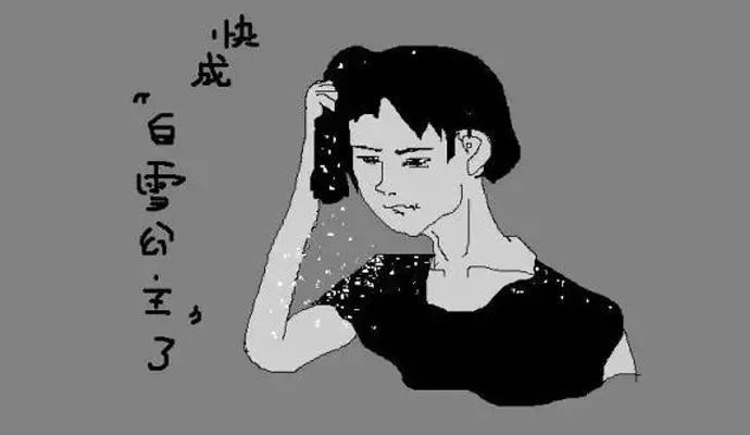 头发干枯、出油、出屑怎么办？一次性解决头部三大问题