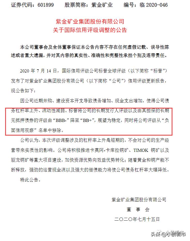 我国第一大金矿,中国第一大金矿是哪儿