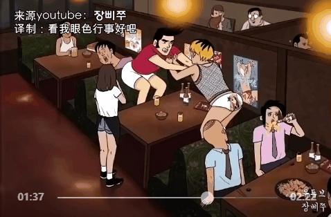 韩国泡面沙雕广告真人版,韩国啤酒宣传广告视频