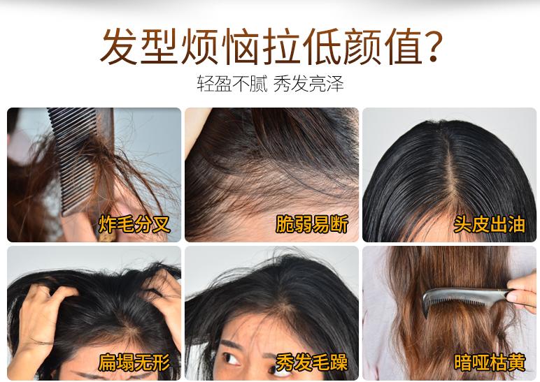 别做高价发膜了！这款“零”差评的国货精油，让你头发“活”起来