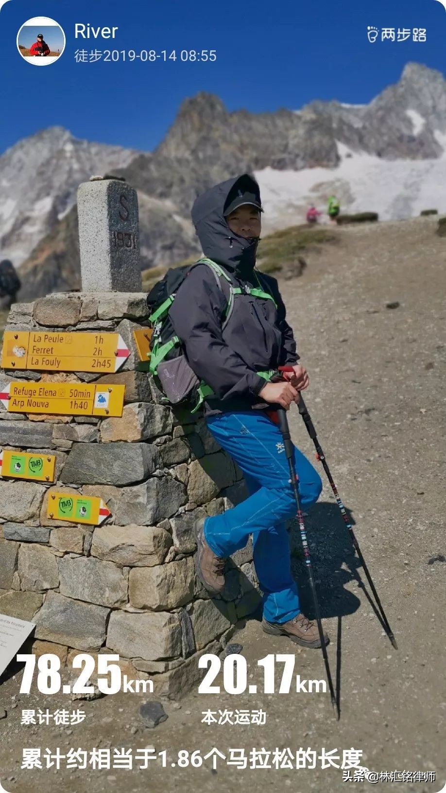 中年律师们的运动图鉴|澳法评