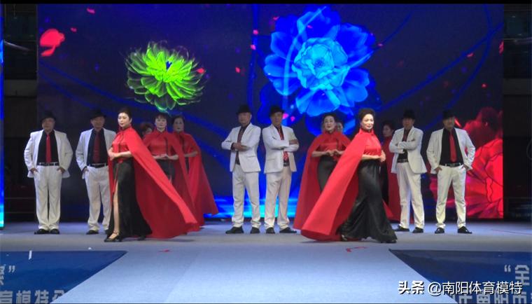 南阳全民健身模特大赛,2021南阳市全民健身大会