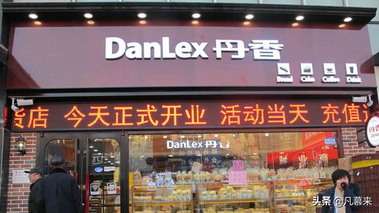 口碑最好十大品牌蛋糕店排行,全国十佳饼屋