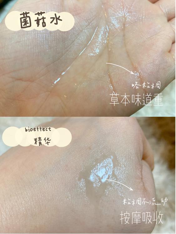 护肤品油皮抗衰老王炸组合,护肤cp组合